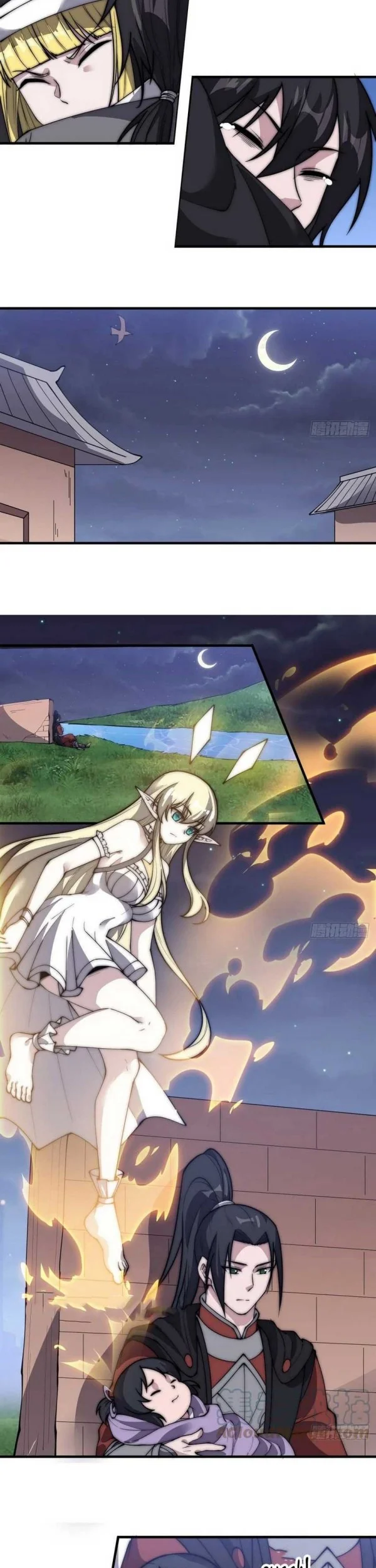 It Starts With A Mountain Chapter 528 Gambar 5