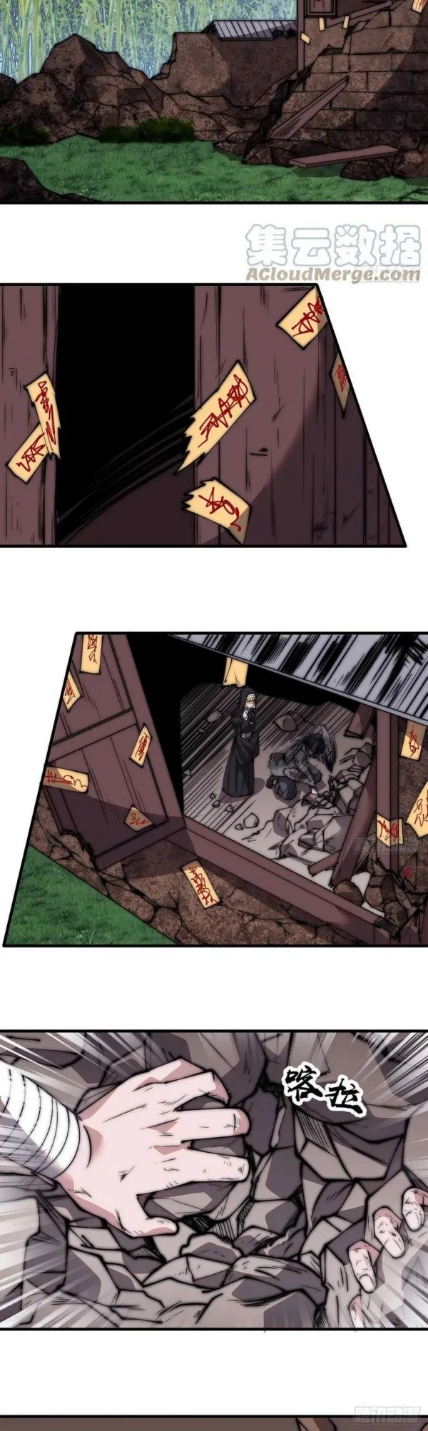 It Starts With A Mountain Chapter 528 Gambar 8