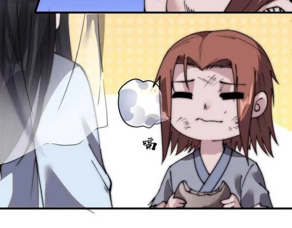 It Starts With A Mountain Chapter 539 Gambar 13