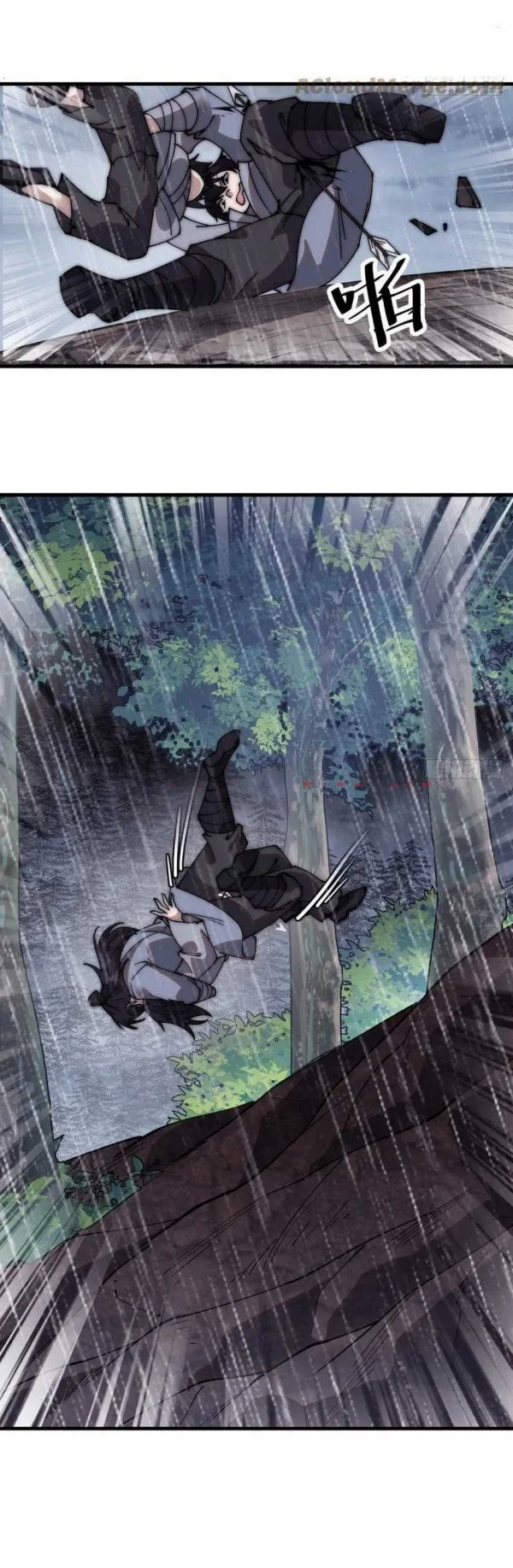 It Starts With A Mountain Chapter 541 Gambar 15
