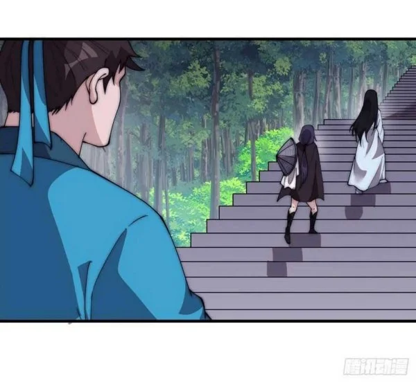 It Starts With A Mountain Chapter 549 halaman 10