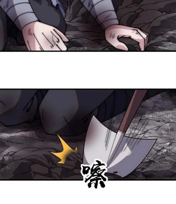 It Starts With A Mountain Chapter 555 Gambar 14