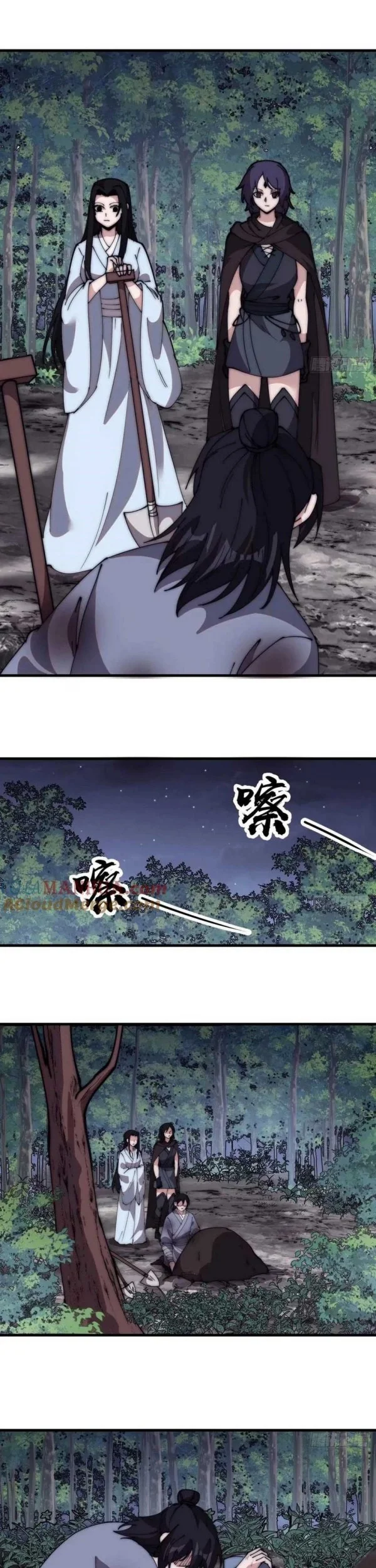 It Starts With A Mountain Chapter 555 Gambar 15