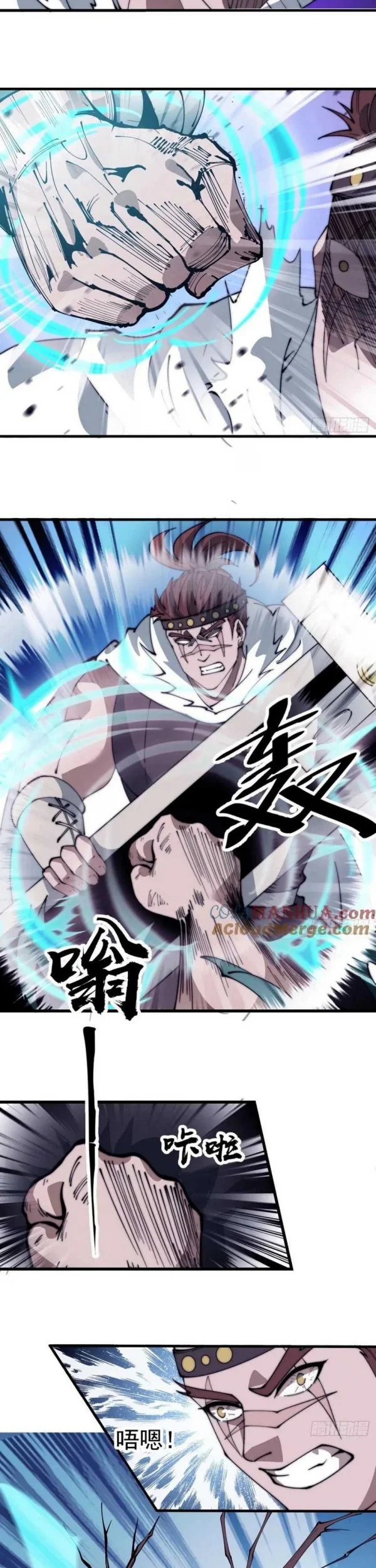 It Starts With A Mountain Chapter 556 Gambar 14