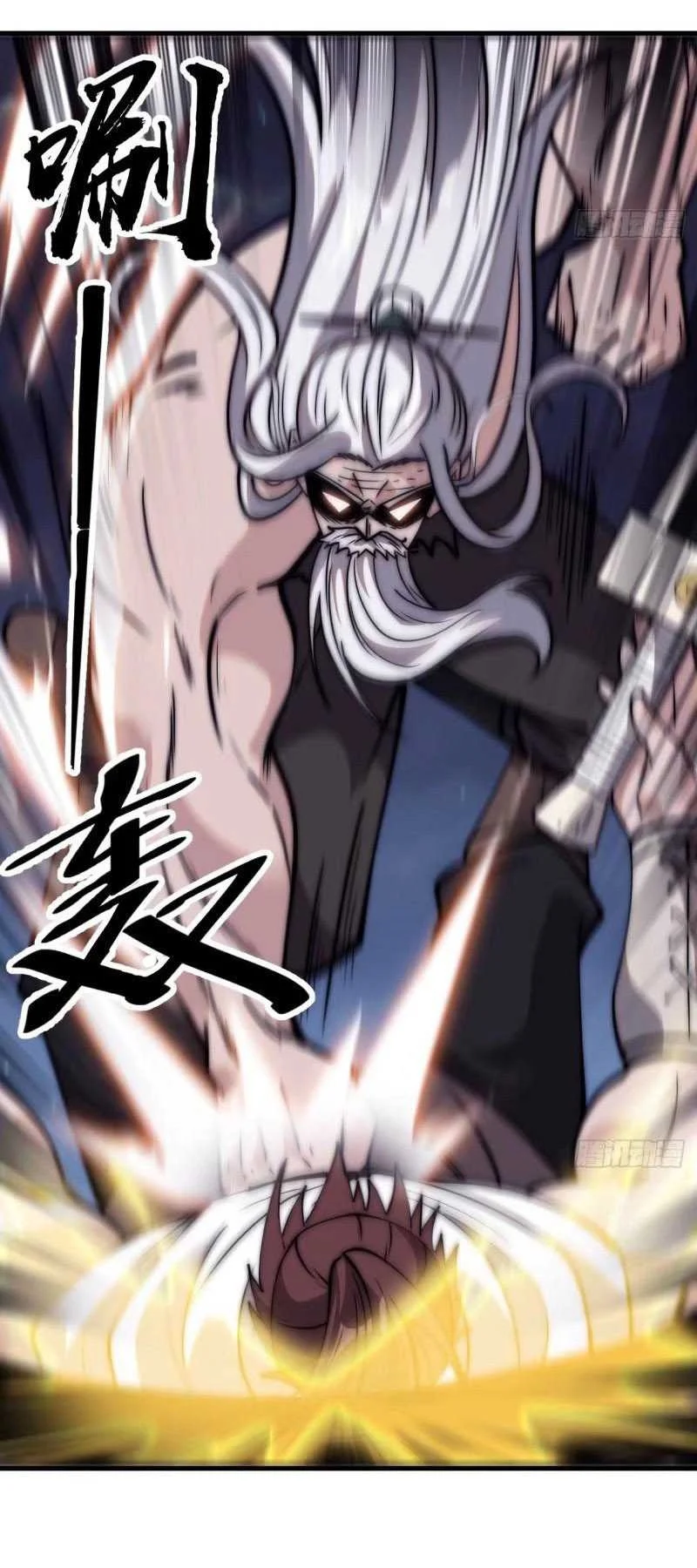 It Starts With A Mountain Chapter 558 Gambar 29