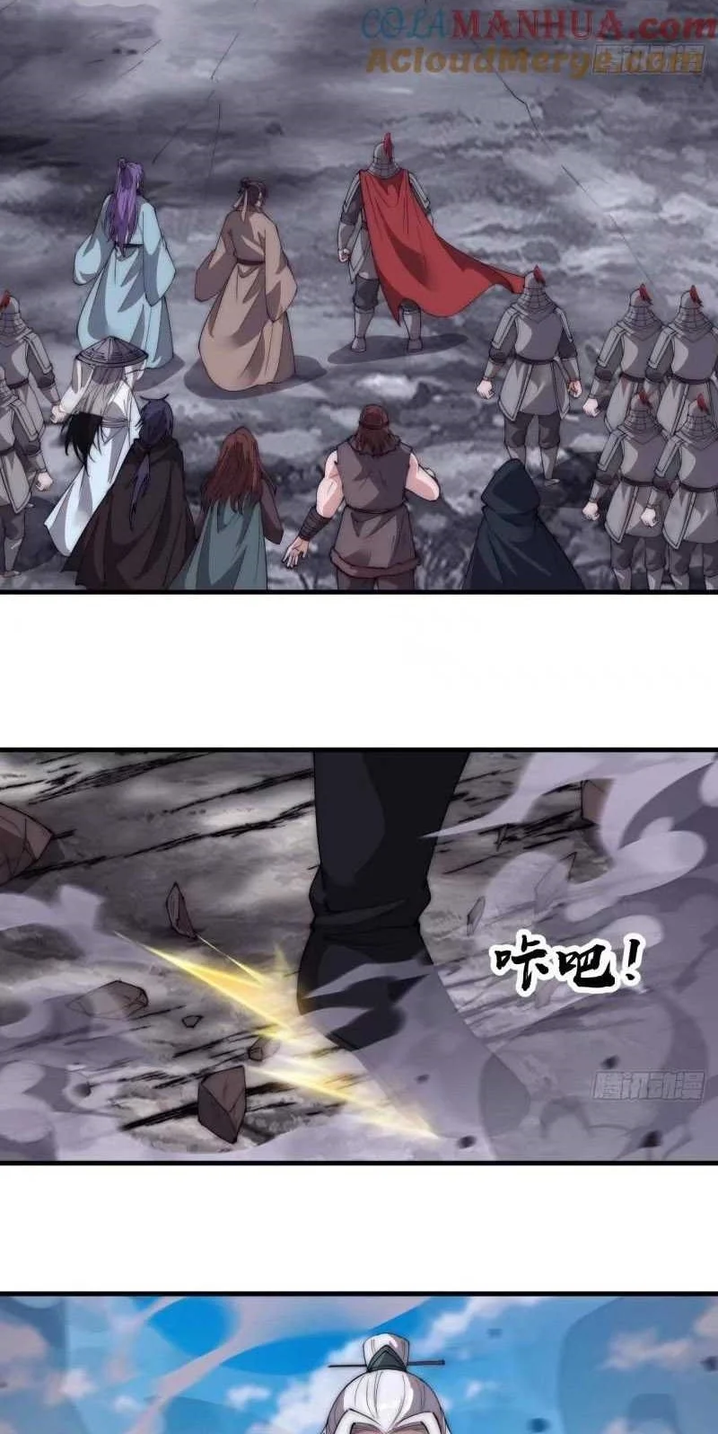 It Starts With A Mountain Chapter 558 Gambar 37
