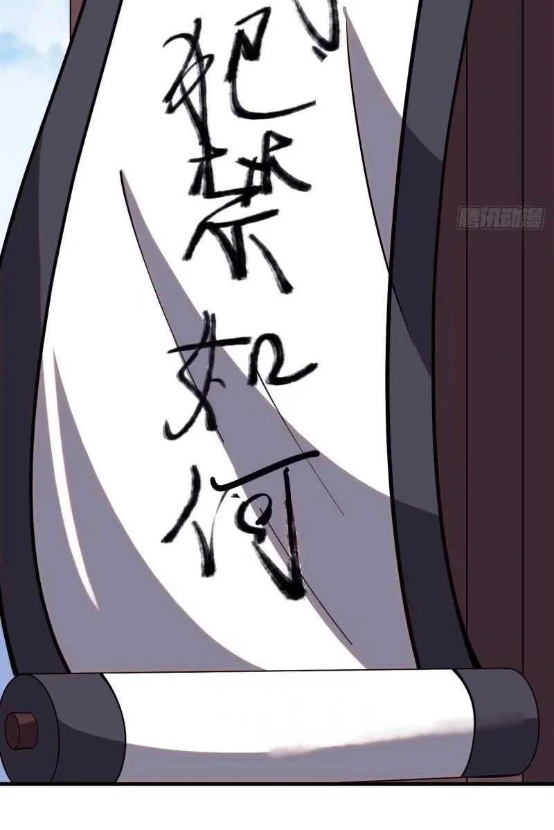 It Starts With A Mountain Chapter 558 Gambar 43