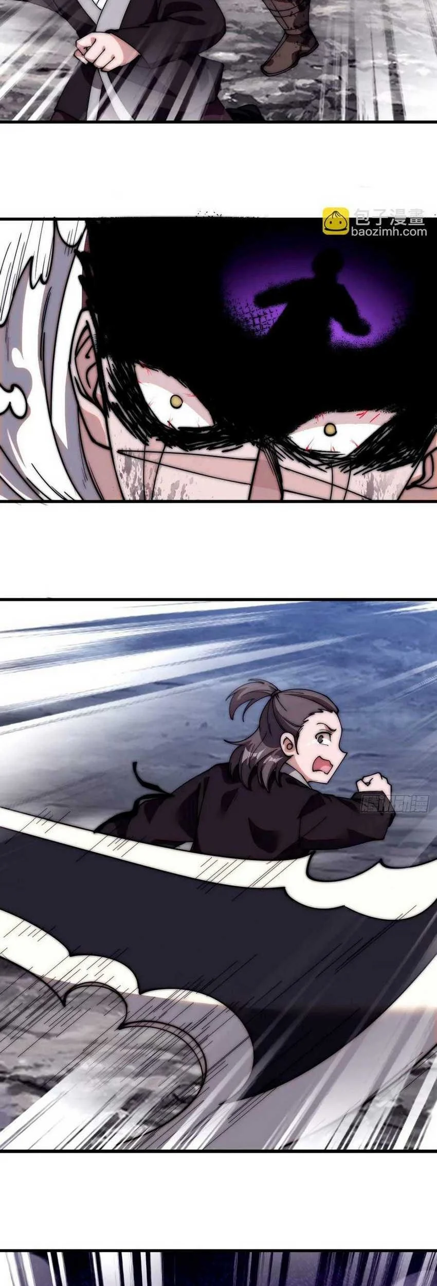 It Starts With A Mountain Chapter 568 Gambar 17