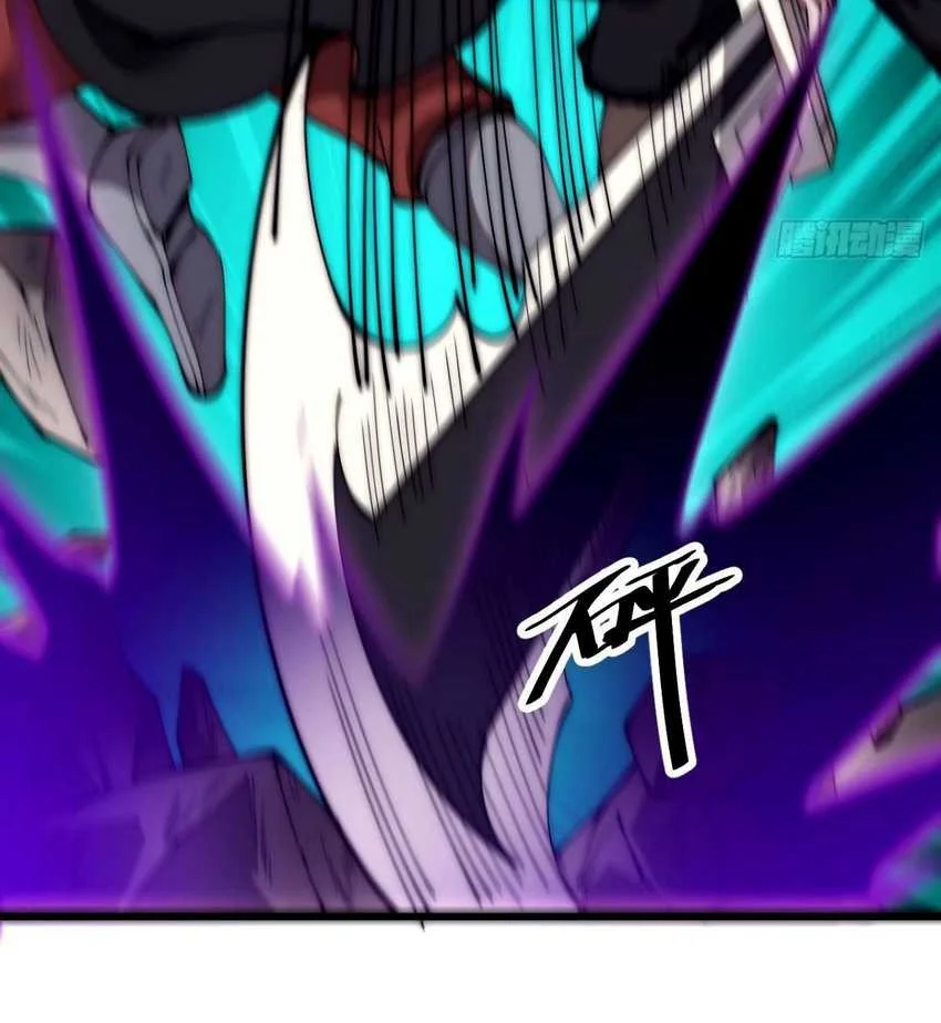 It Starts With A Mountain Chapter 569 Gambar 16