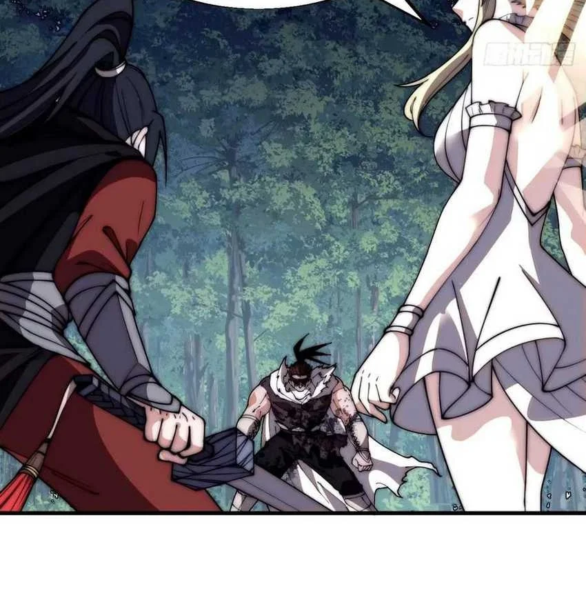 It Starts With A Mountain Chapter 570 halaman 10