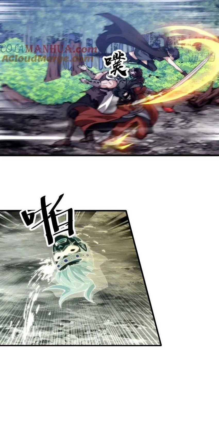 It Starts With A Mountain Chapter 570 Gambar 22