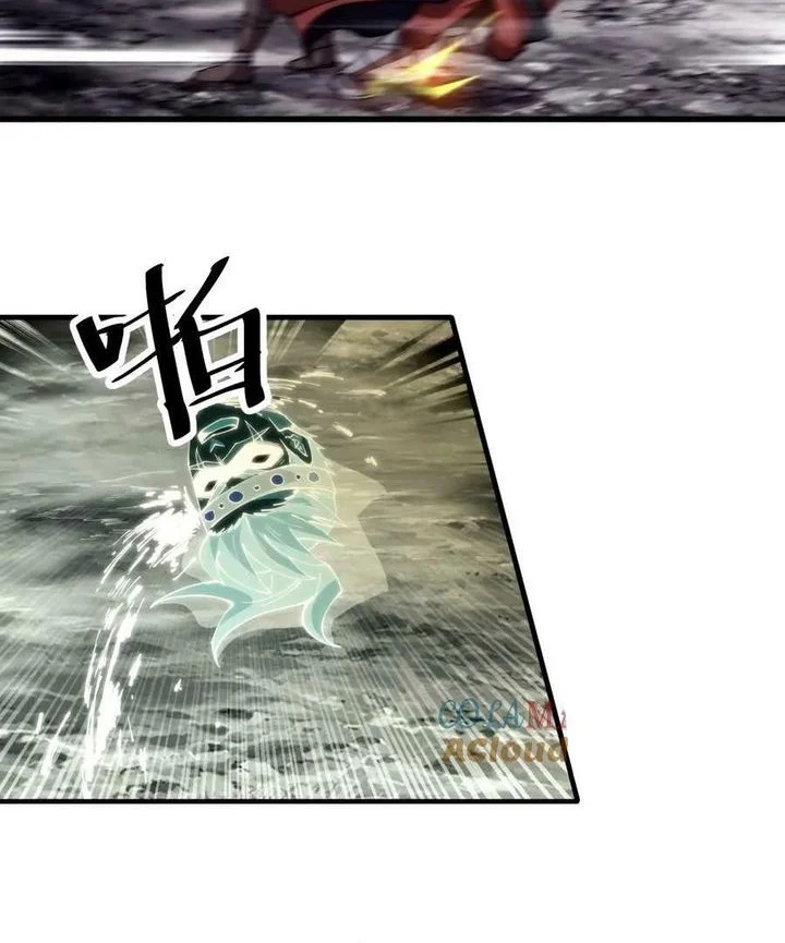 Manhua It Starts With A Mountain Chapter 571 gambar 2
