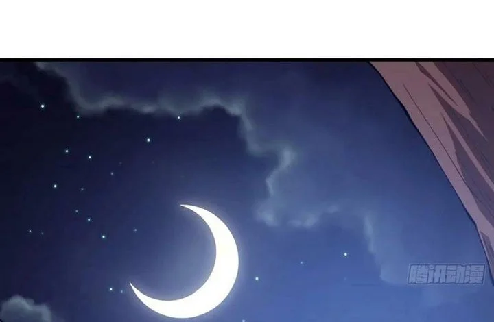 It Starts With A Mountain Chapter 571 Gambar 6