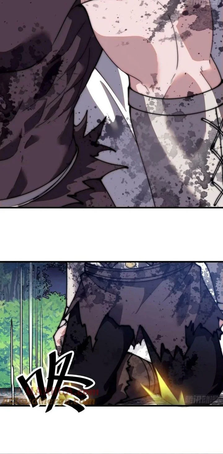 It Starts With A Mountain Chapter 571 Gambar 8