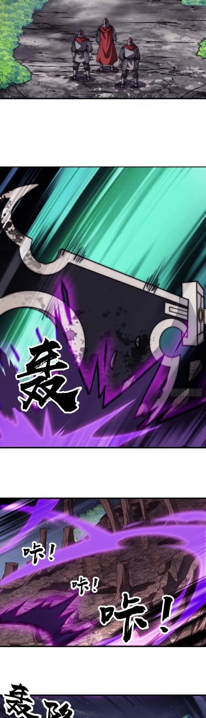 It Starts With A Mountain Chapter 573 Gambar 7