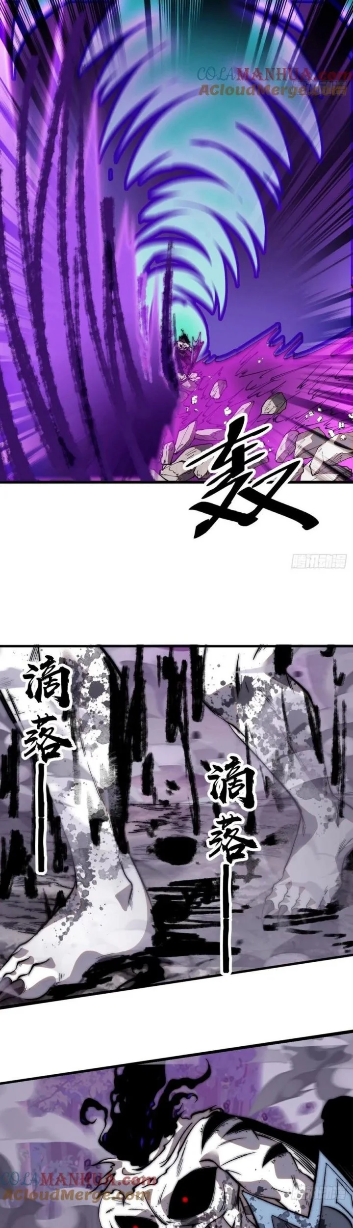 It Starts With A Mountain Chapter 573 Gambar 11