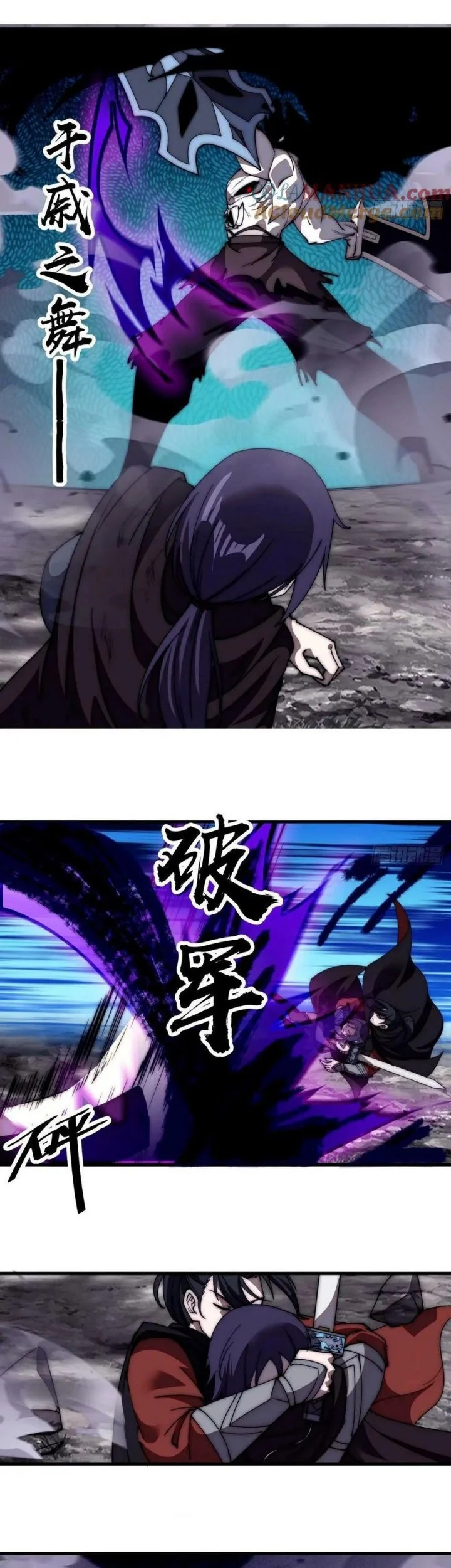 It Starts With A Mountain Chapter 575 Gambar 13