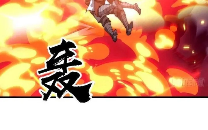 It Starts With A Mountain Chapter 577 halaman 11