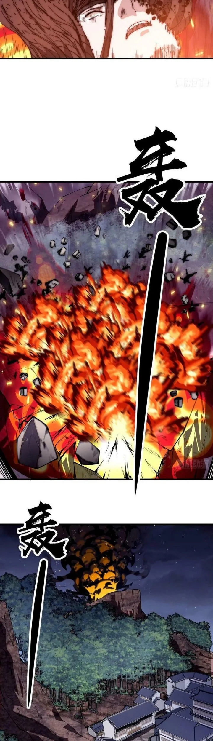 It Starts With A Mountain Chapter 577 Gambar 12