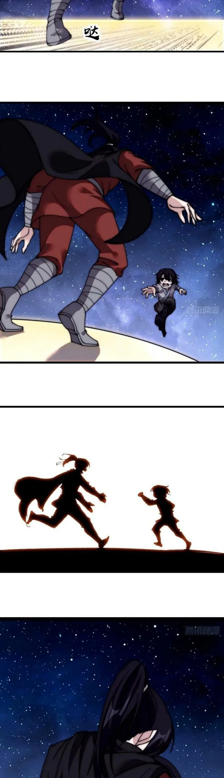 It Starts With A Mountain Chapter 579 Gambar 19