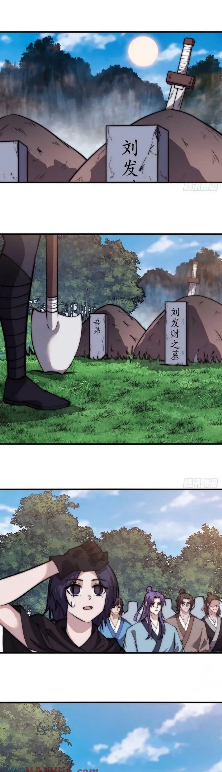 It Starts With A Mountain Chapter 580 Gambar 19