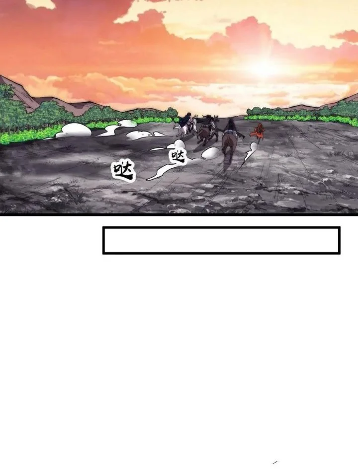 It Starts With A Mountain Chapter 585 Gambar 24