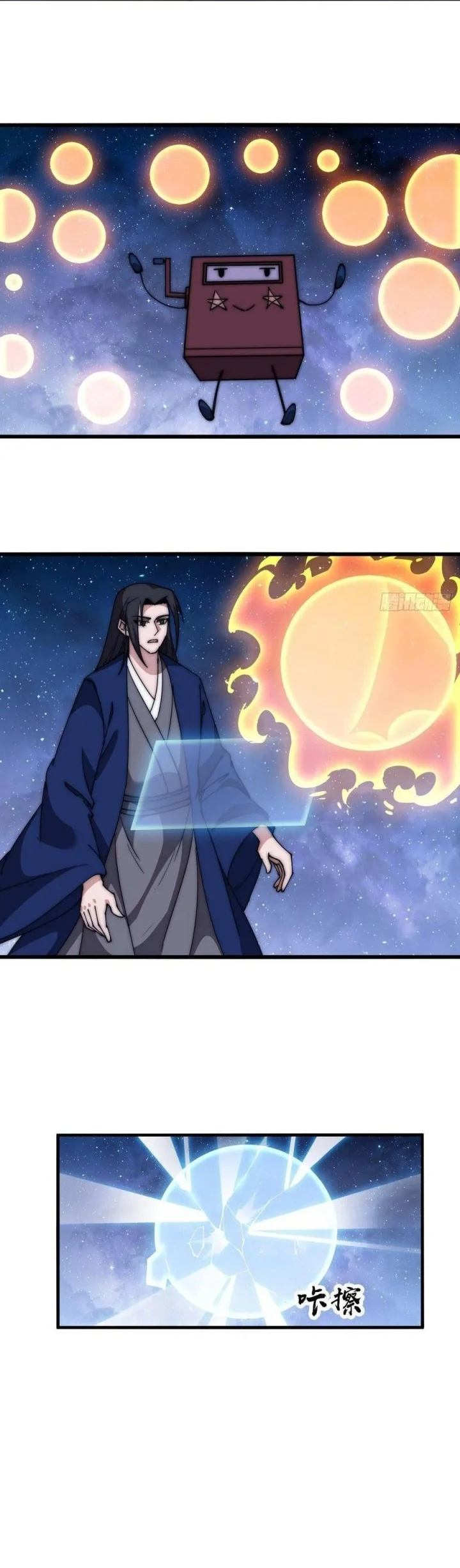 It Starts With A Mountain Chapter 598 Gambar 18