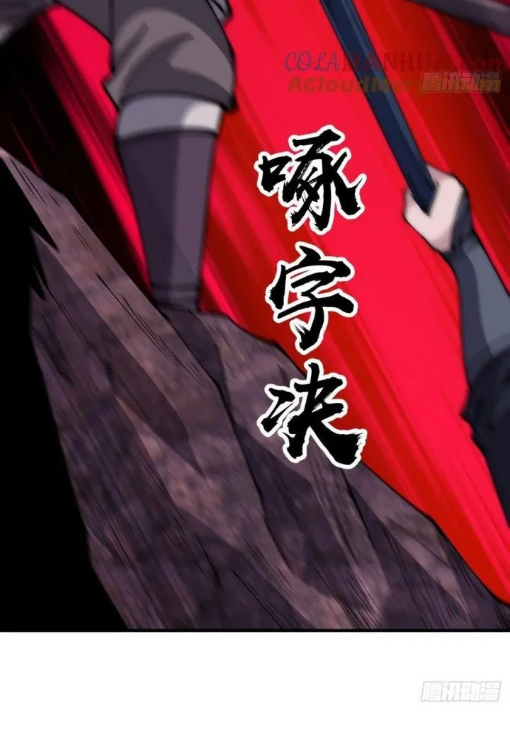 It Starts With A Mountain Chapter 601 Gambar 14