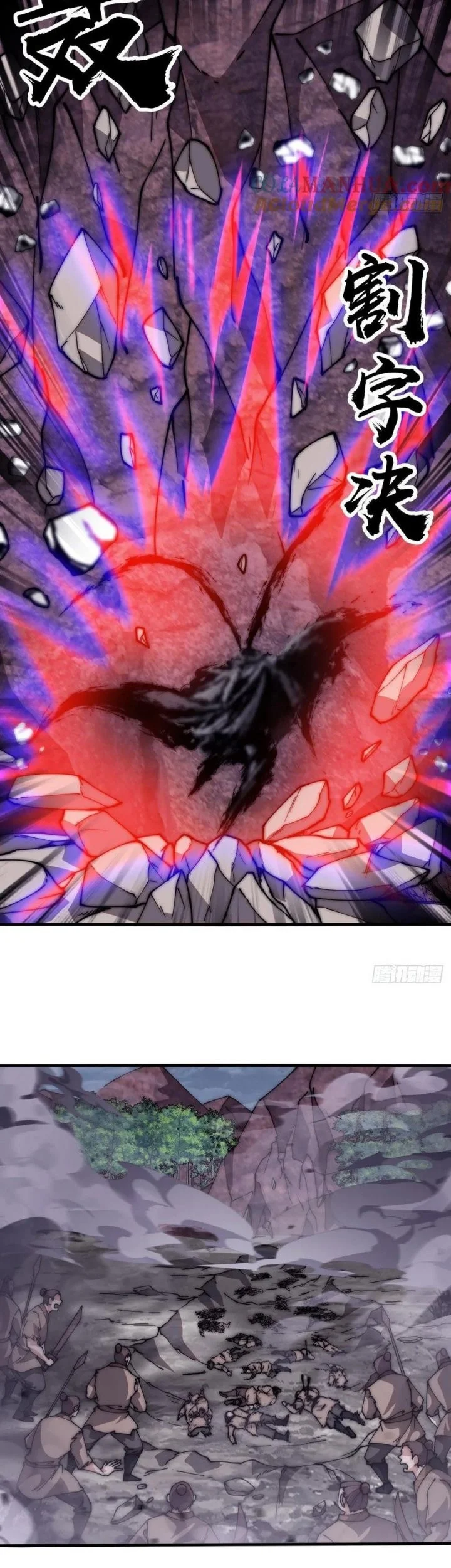 It Starts With A Mountain Chapter 601 Gambar 15