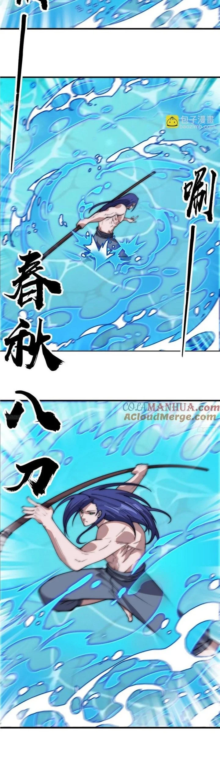 It Starts With A Mountain Chapter 604 Gambar 4