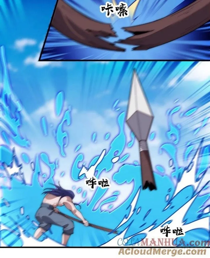 It Starts With A Mountain Chapter 604 Gambar 8