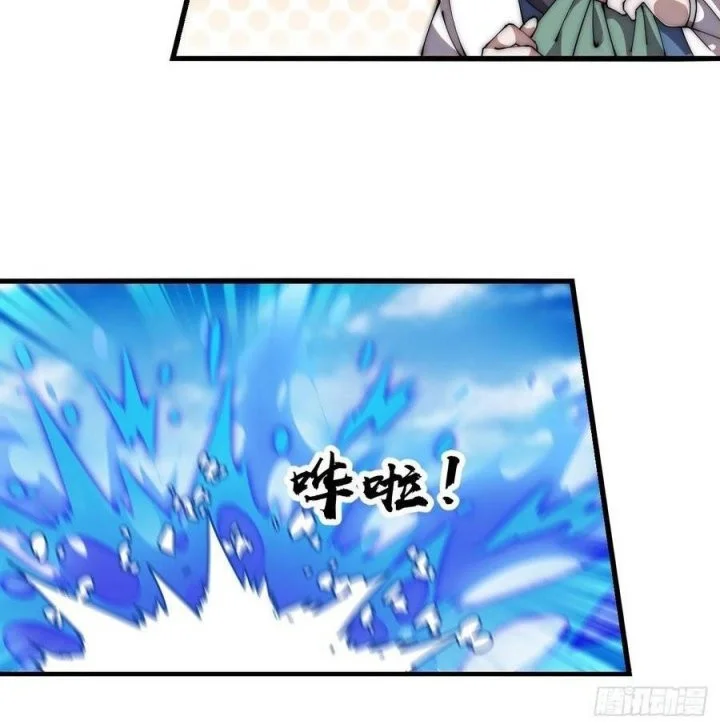 It Starts With A Mountain Chapter 604 Gambar 14