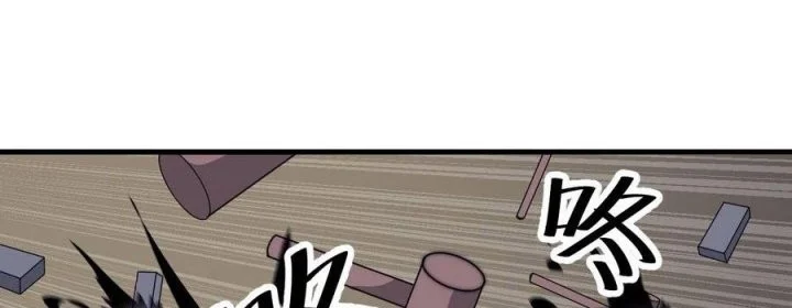 It Starts With A Mountain Chapter 608 Gambar 14