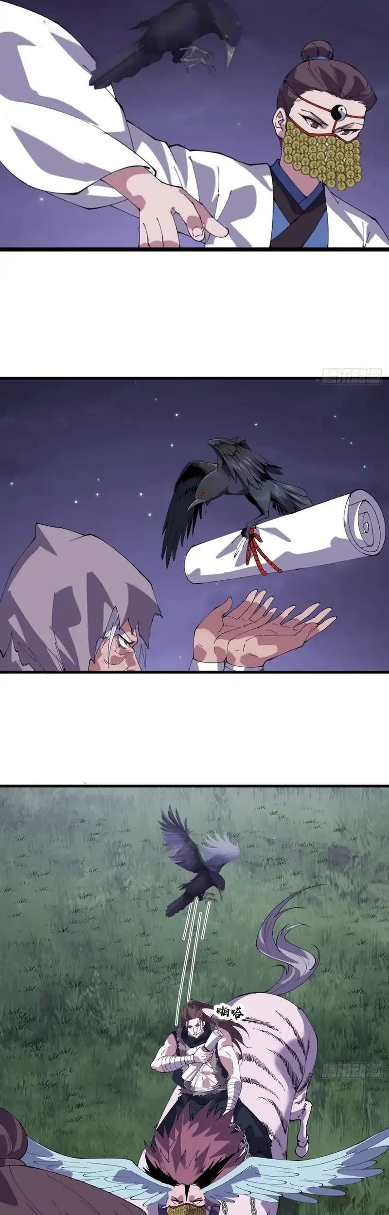 It Starts With A Mountain Chapter 872 Gambar 5
