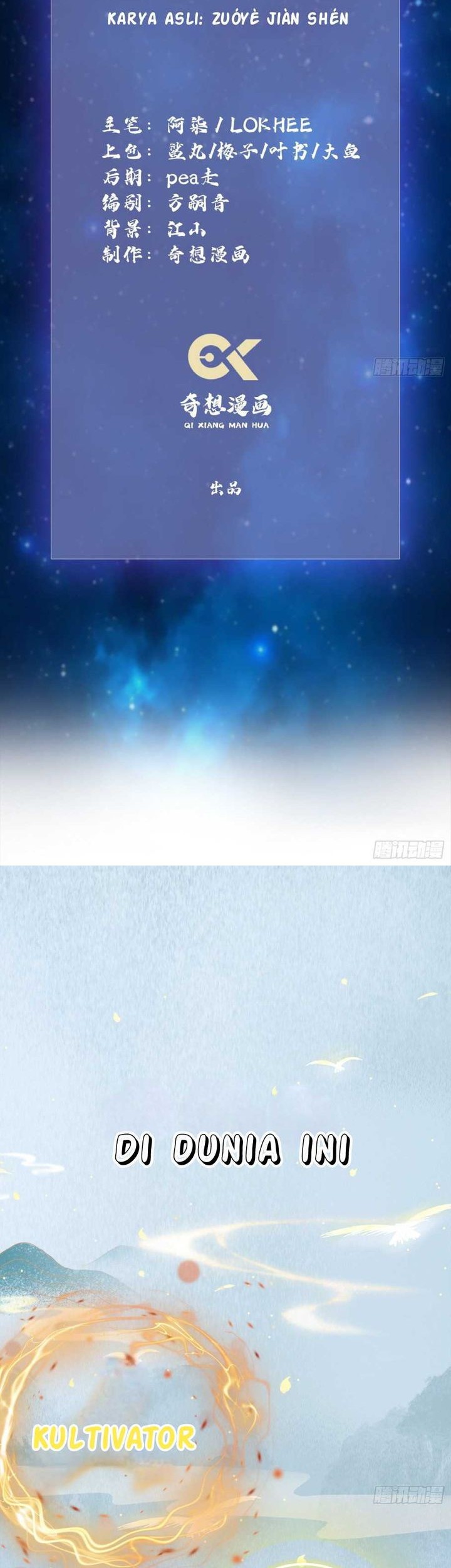 Baca Manhua It Turns Out That I Have Been Invincible For A Long Time Chapter 1 Gambar 2
