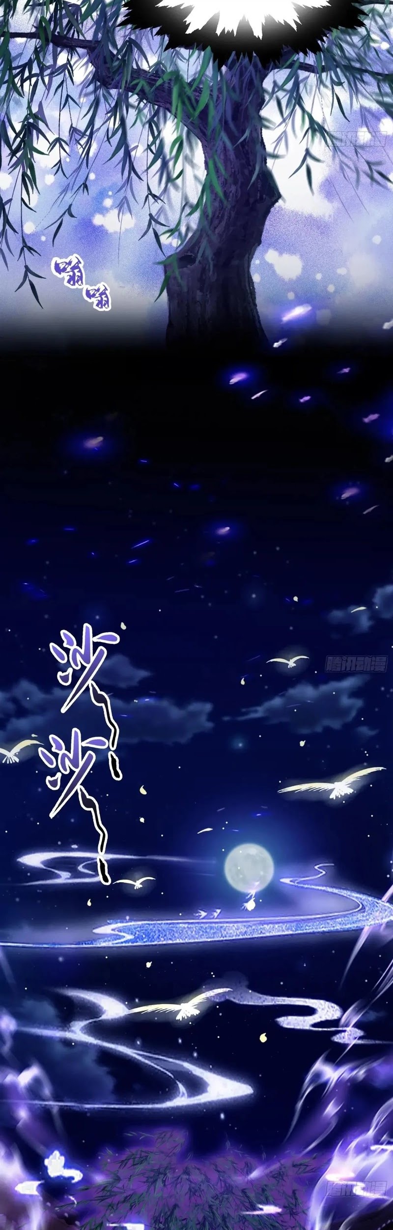 It Turns Out That I Have Been Invincible For A Long Time Chapter 105 Gambar 9