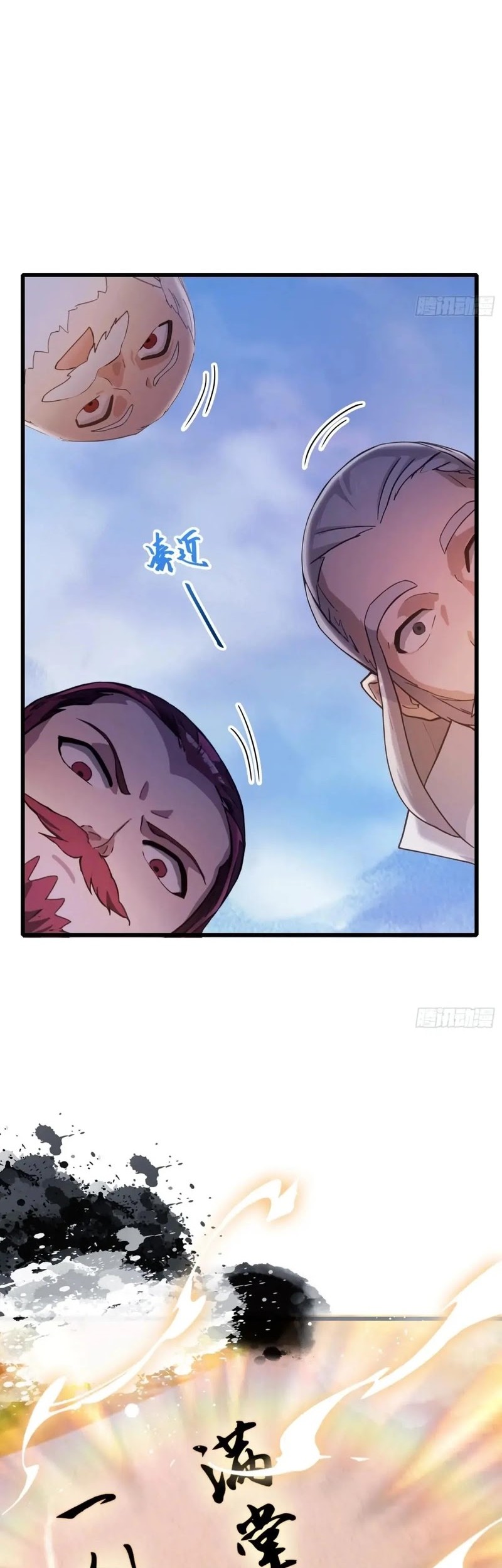 It Turns Out That I Have Been Invincible For A Long Time Chapter 116 Gambar 10