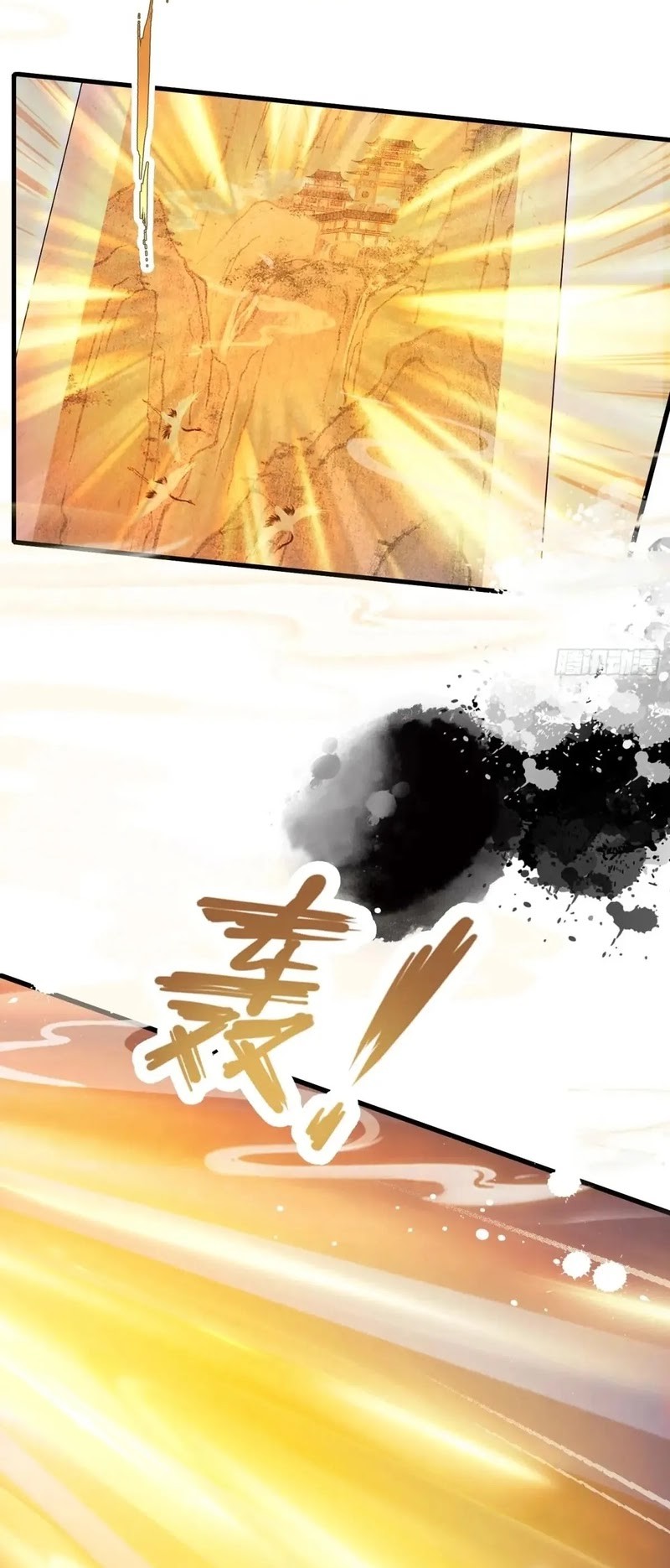 It Turns Out That I Have Been Invincible For A Long Time Chapter 127 Gambar 11