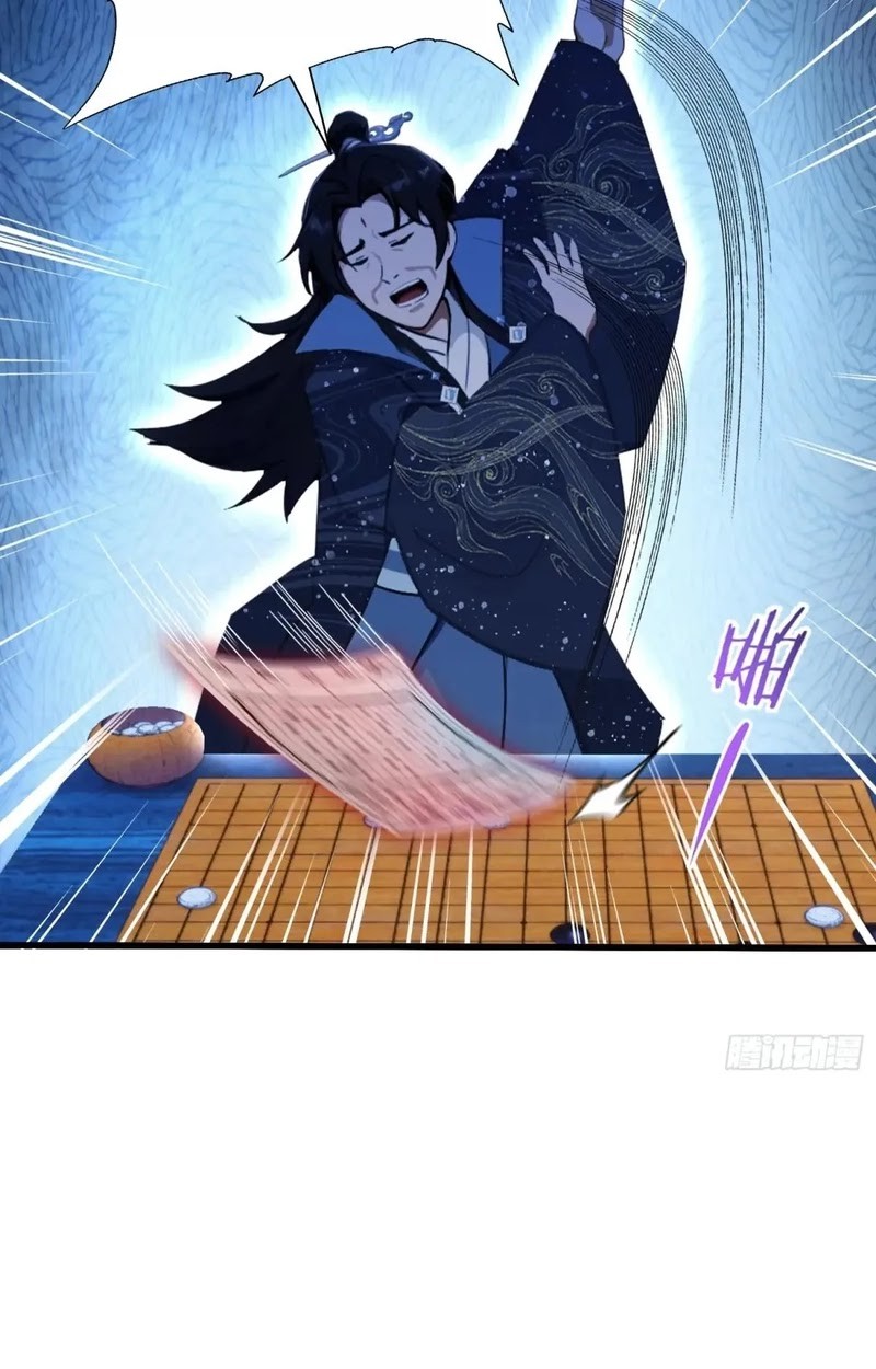 It Turns Out That I Have Been Invincible For A Long Time Chapter 145 Gambar 11