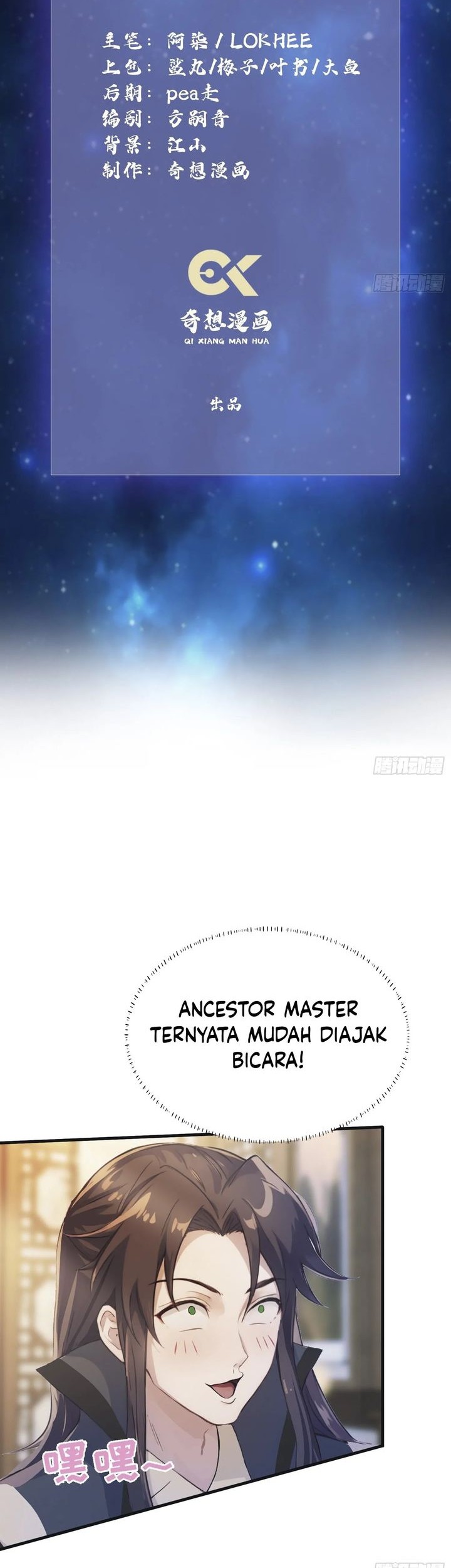 Baca Manhua It Turns Out That I Have Been Invincible For A Long Time Chapter 17 Gambar 2