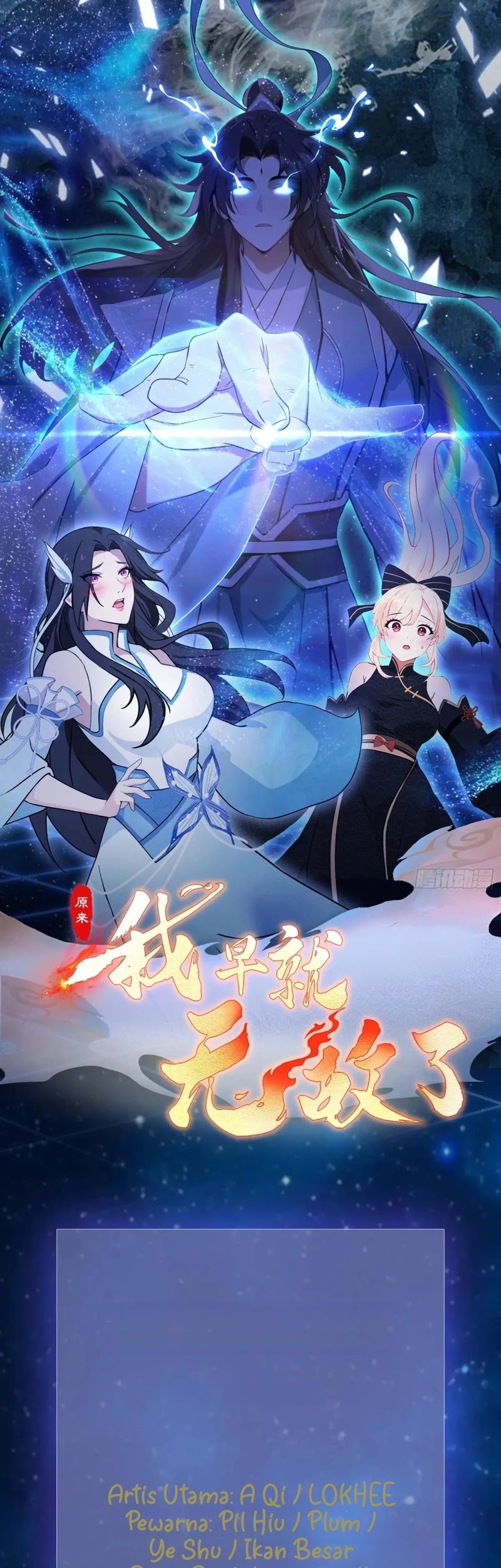 Baca Manhua It Turns Out That I Have Been Invincible For A Long Time Chapter 170 Gambar 2