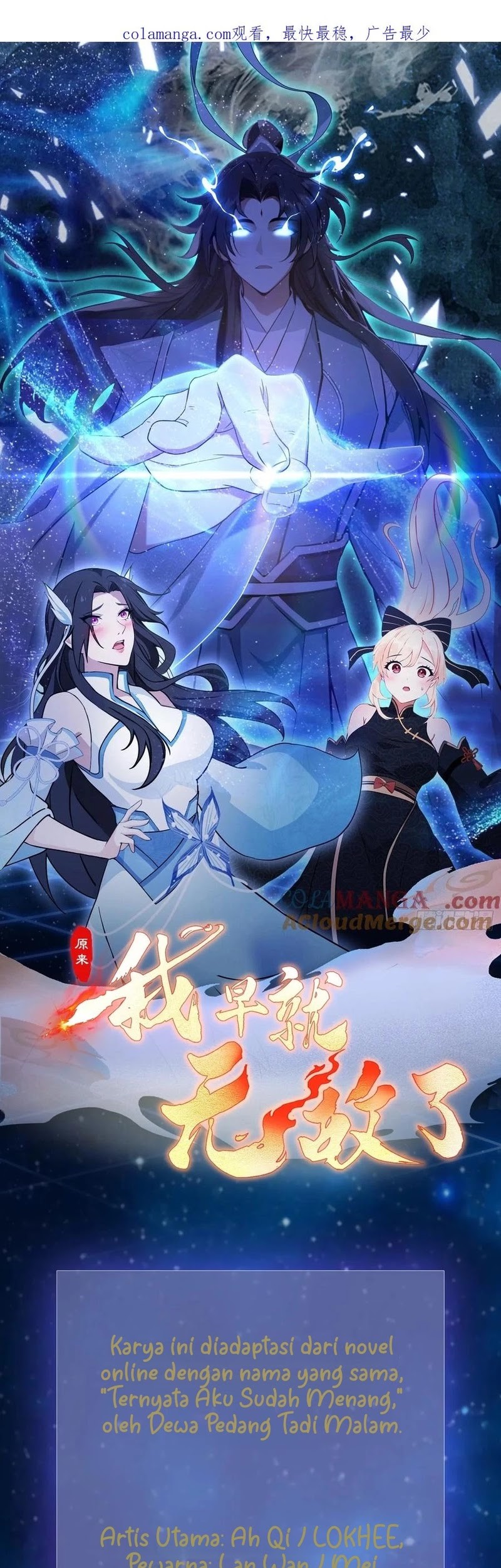 Baca Manhua It Turns Out That I Have Been Invincible For A Long Time Chapter 171 Gambar 2