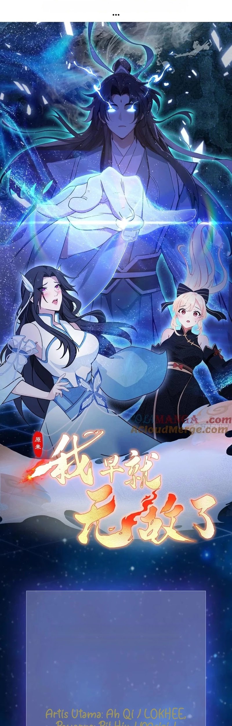 Baca Manhua It Turns Out That I Have Been Invincible For A Long Time Chapter 175 Gambar 2