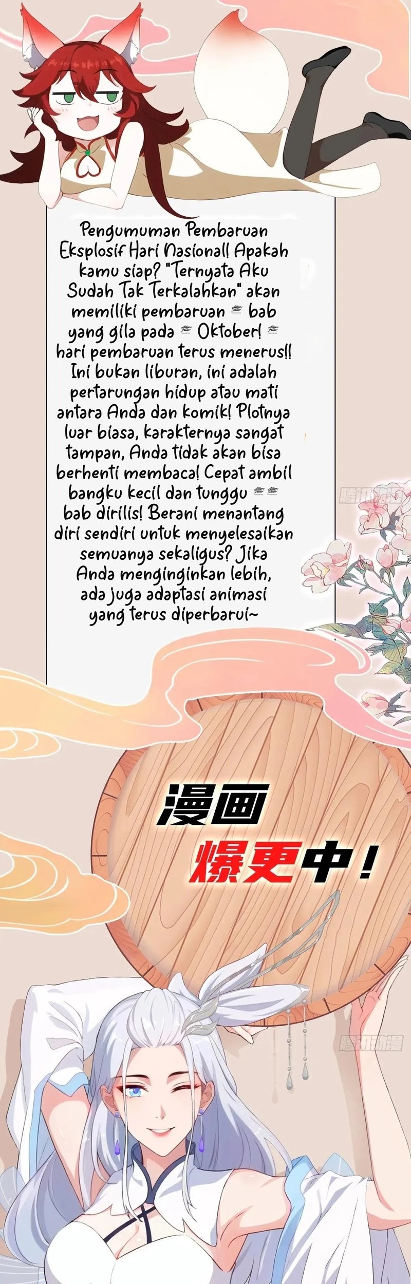 It Turns Out That I Have Been Invincible For A Long Time Chapter 186 Gambar 28