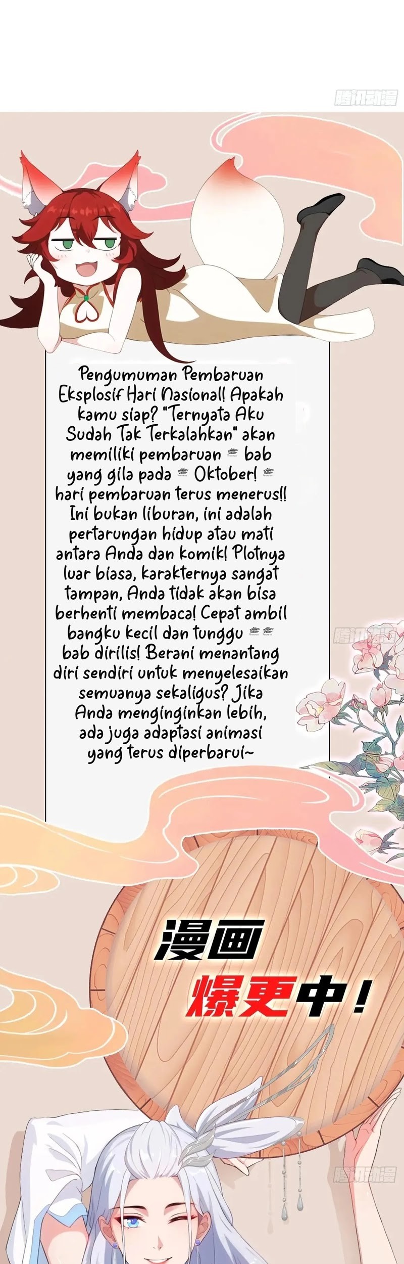 It Turns Out That I Have Been Invincible For A Long Time Chapter 187 Gambar 23