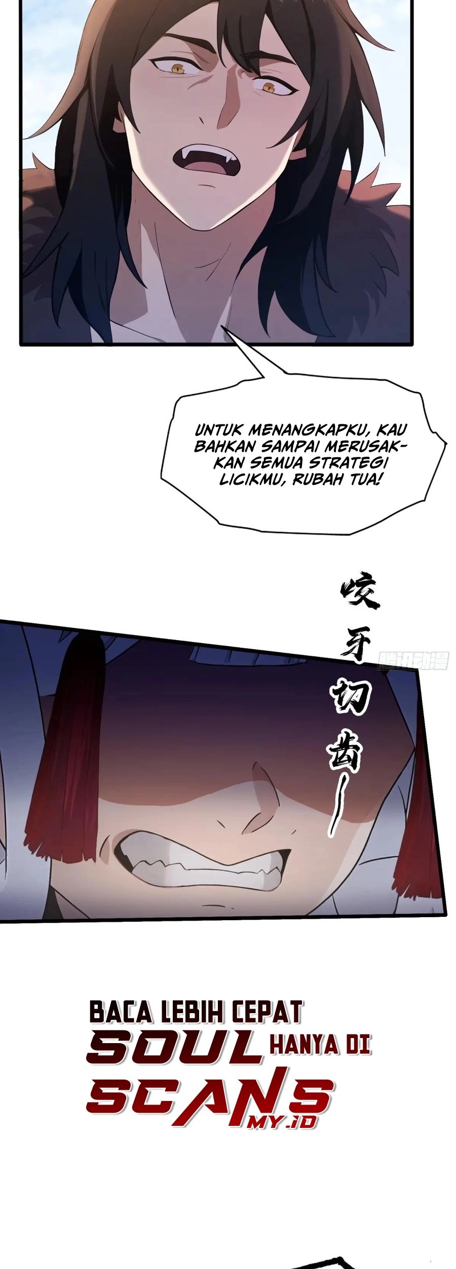 It Turns Out That I Have Been Invincible For A Long Time Chapter 210 Gambar 12
