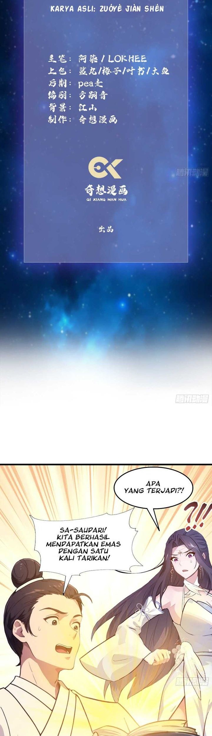 Baca Manhua It Turns Out That I Have Been Invincible For A Long Time Chapter 3 Gambar 2