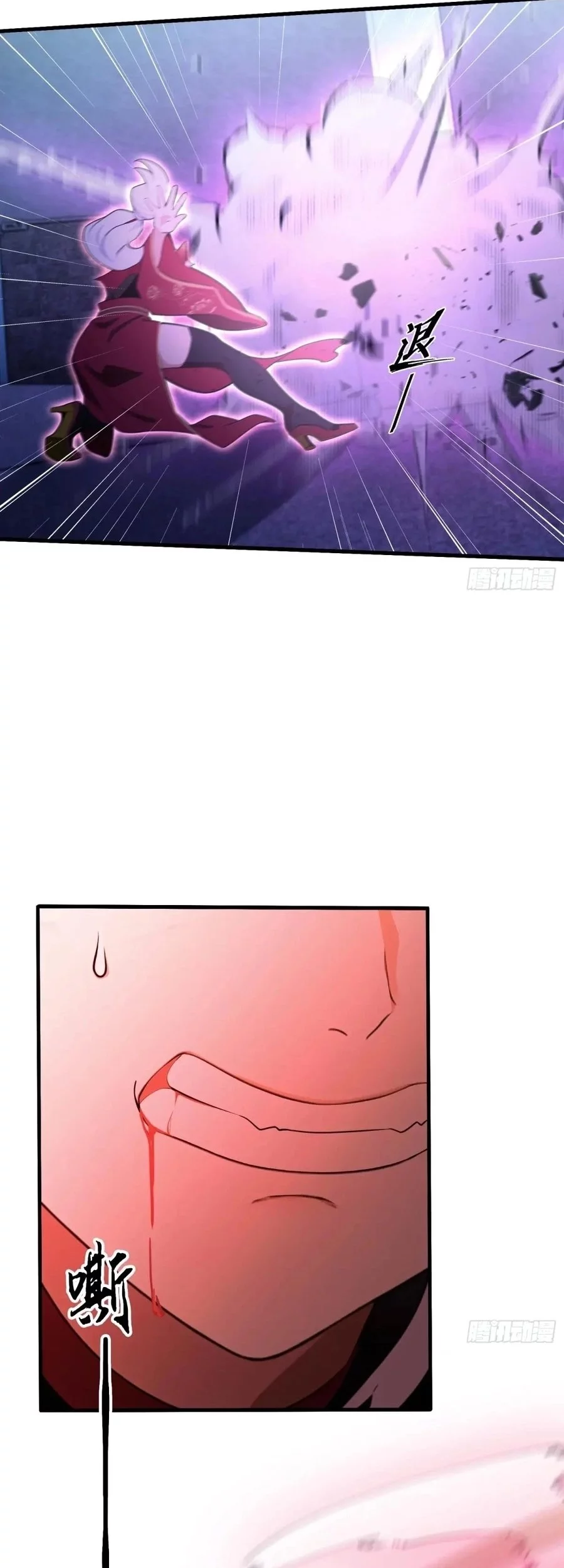 It Turns Out That I Have Been Invincible For A Long Time Chapter 89 Gambar 19