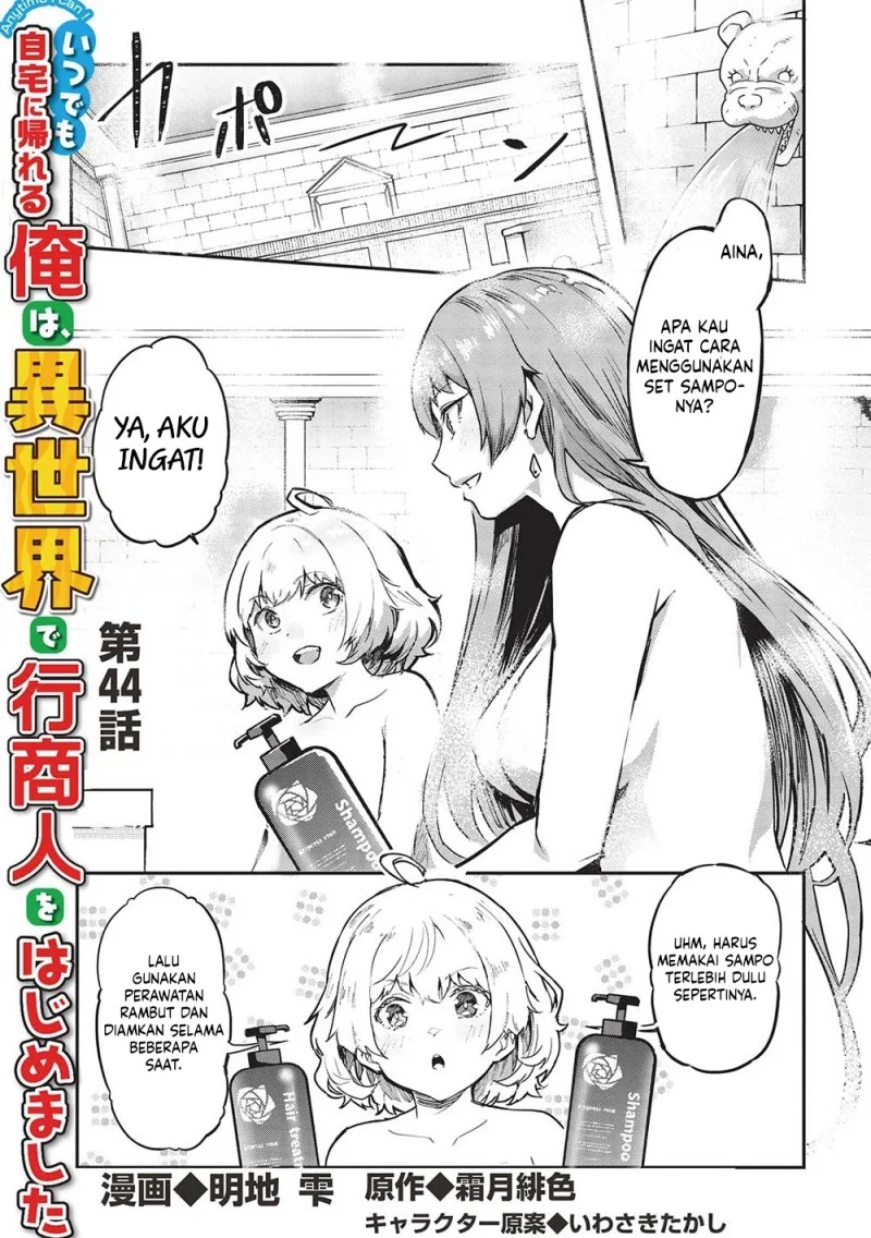 Manga Itsu Demo Jitaku ni Kaereru Ore wa, Isekai de Gyoushoujin o Hajimemashita Chapter 44 gambar 2