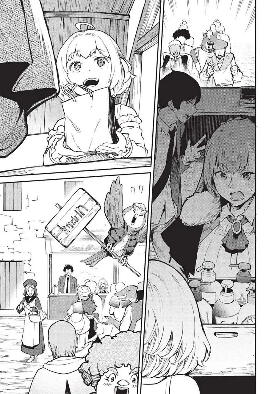 Itsu Demo Jitaku ni Kaereru Ore wa, Isekai de Gyoushoujin o Hajimemashita Chapter 48 Gambar 8